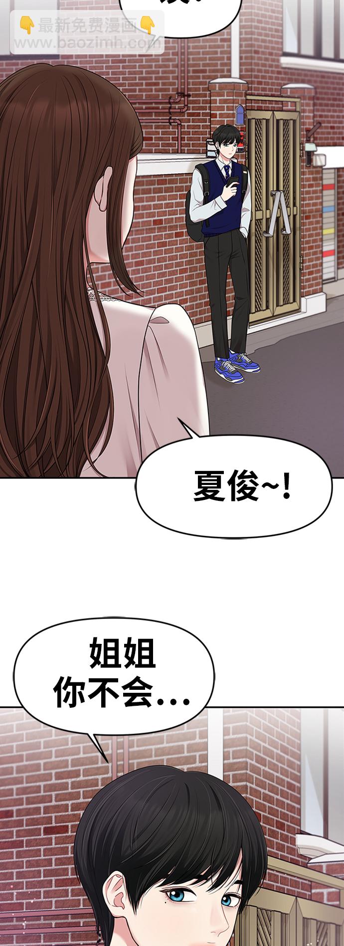 第18话67