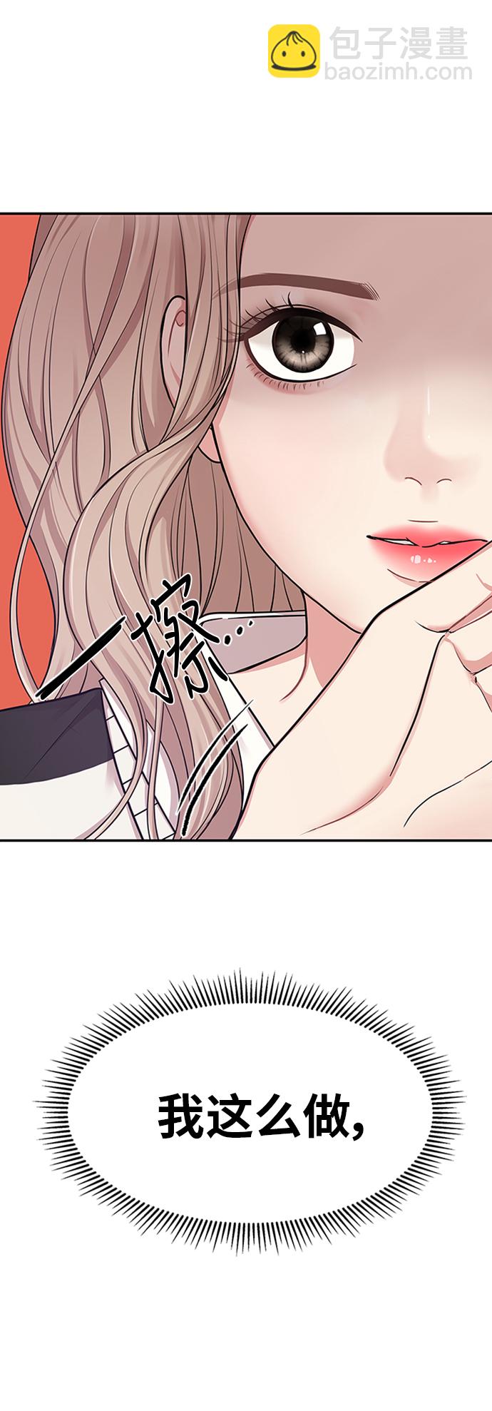 第18话9