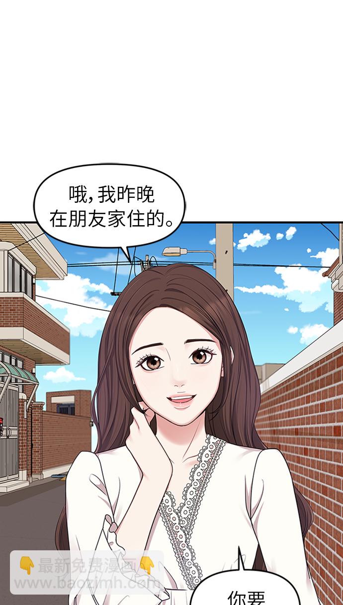 第19话1