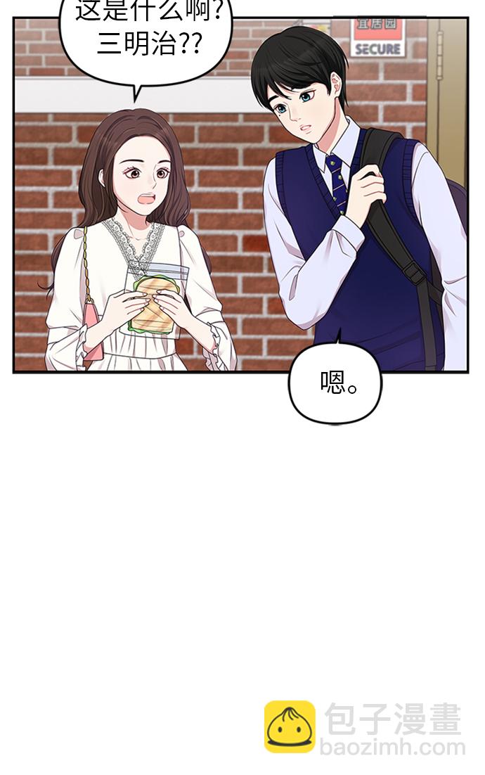 第19话10