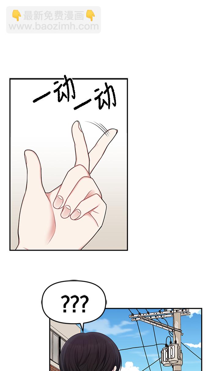 第19话11
