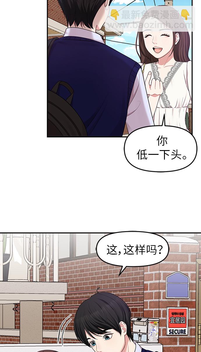 第19话12