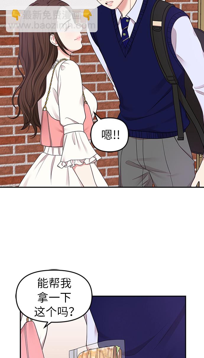 第19话13