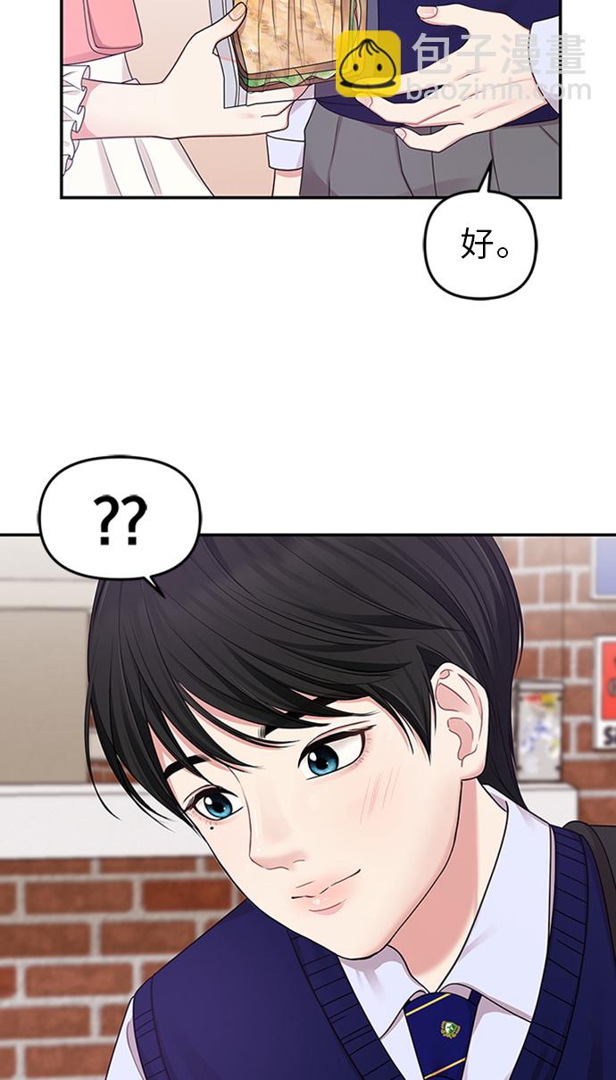 第19话14