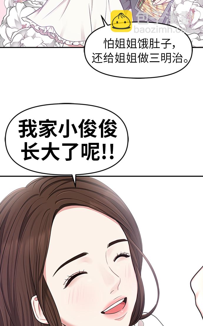 第19话17