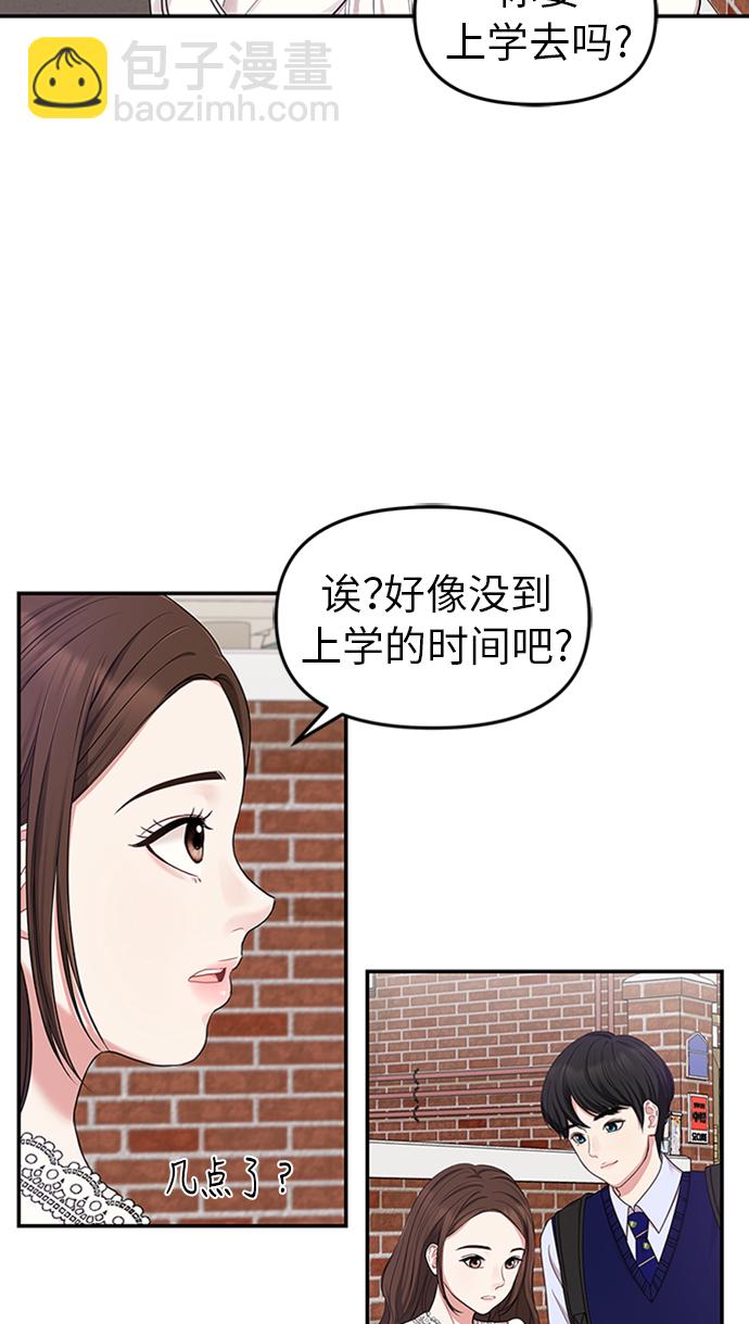 第19话2
