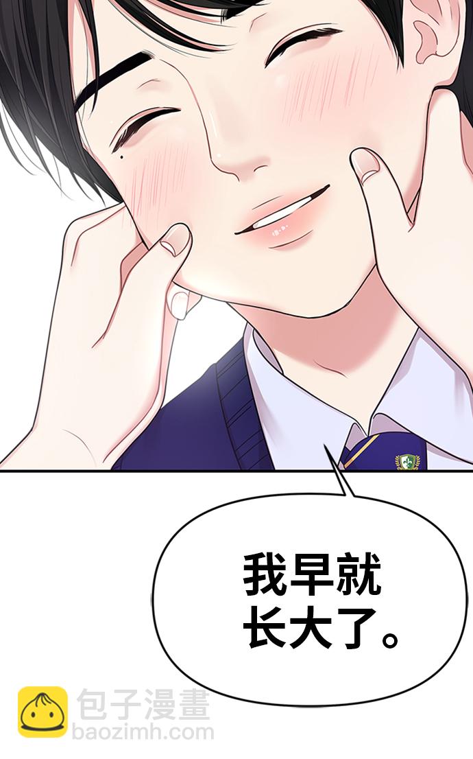 第19话20