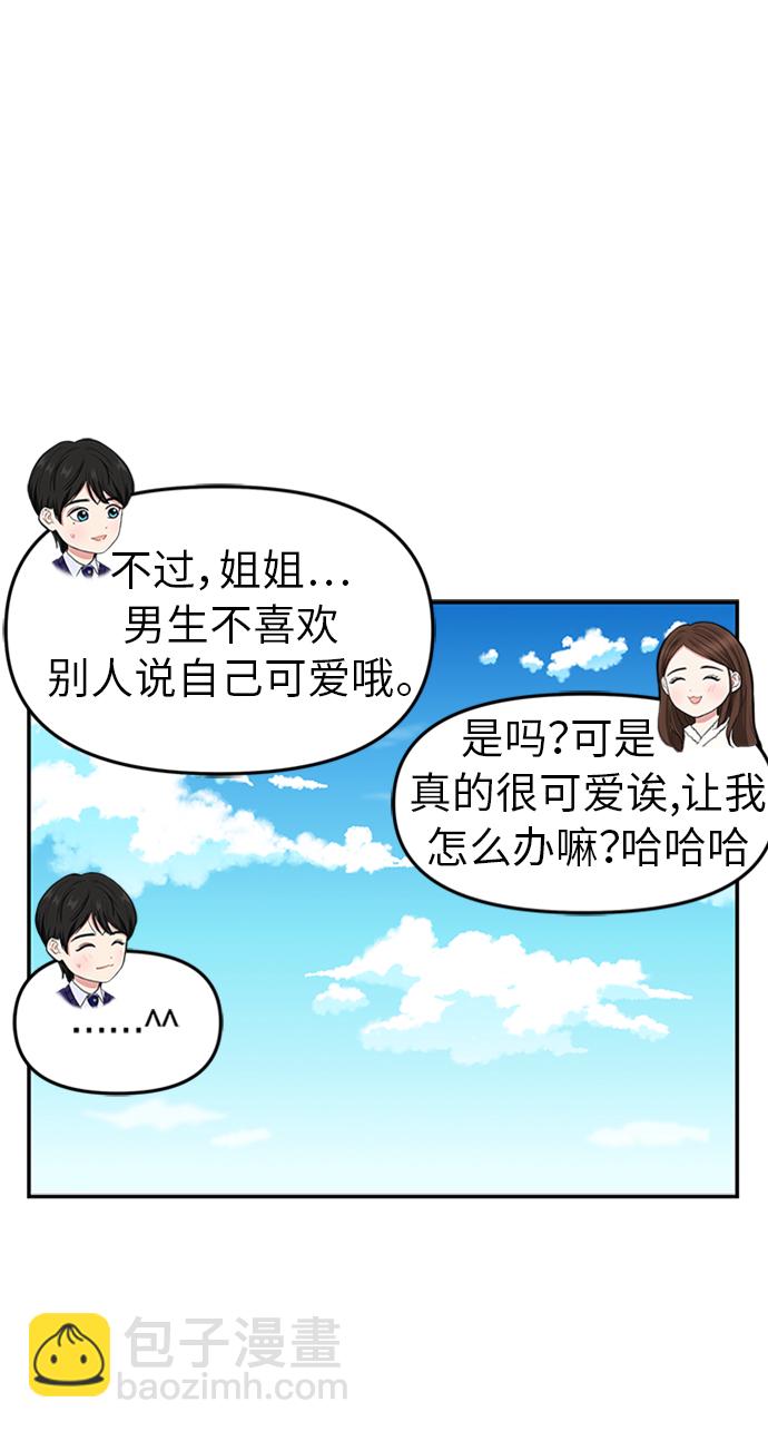 第19话21