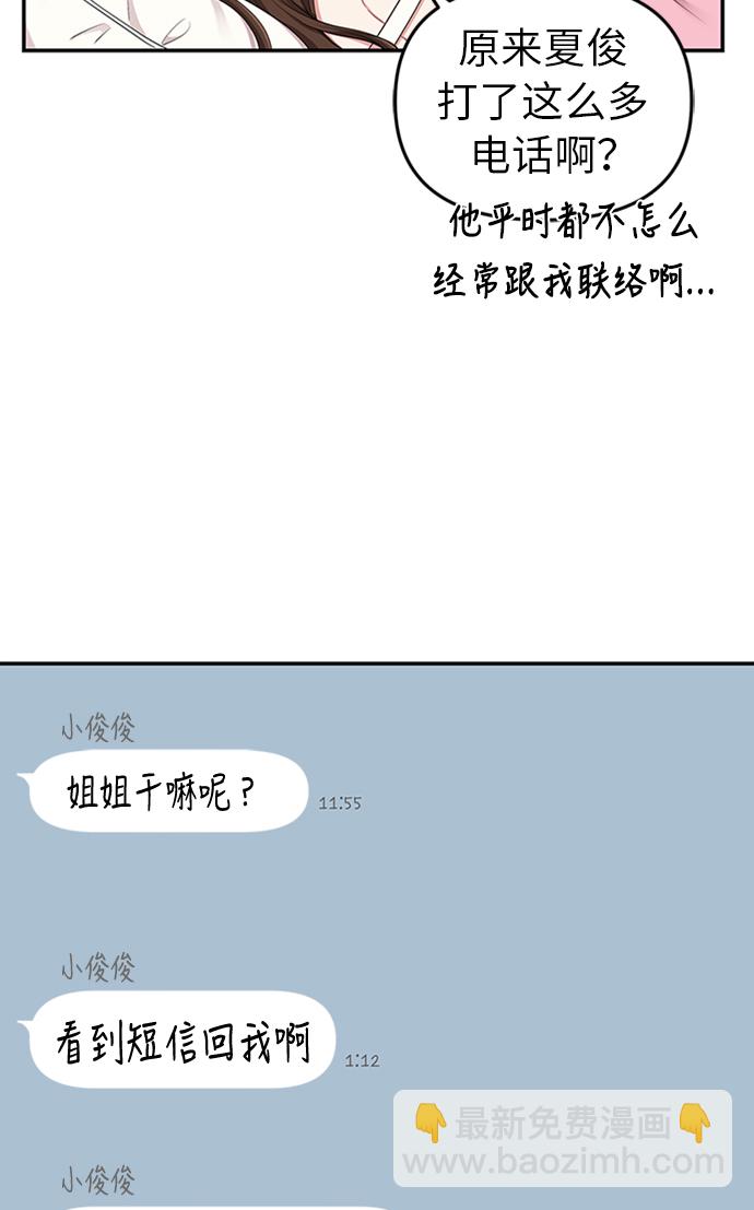 第19话27