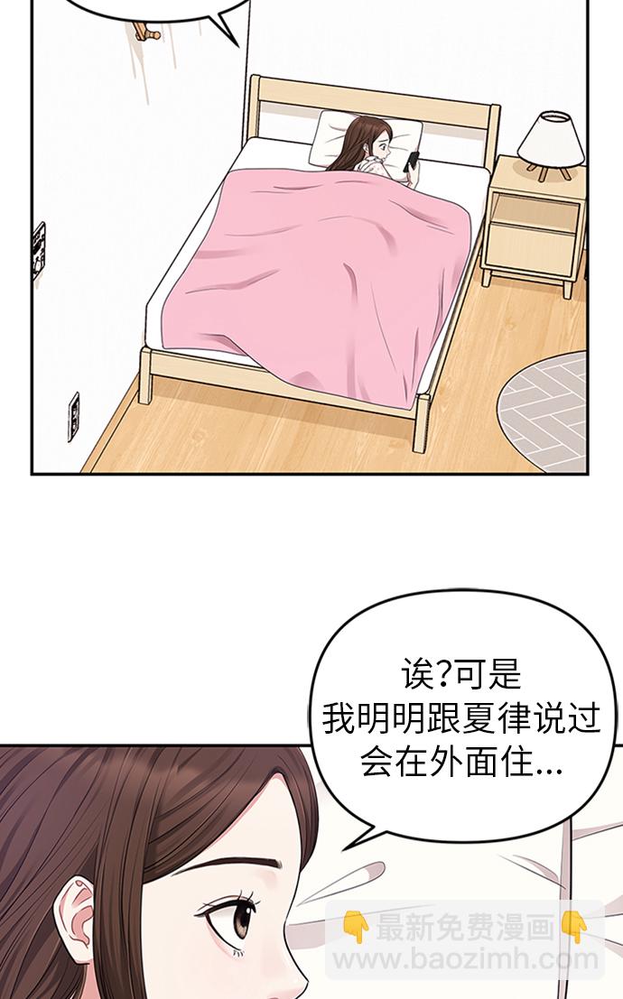 第19话29