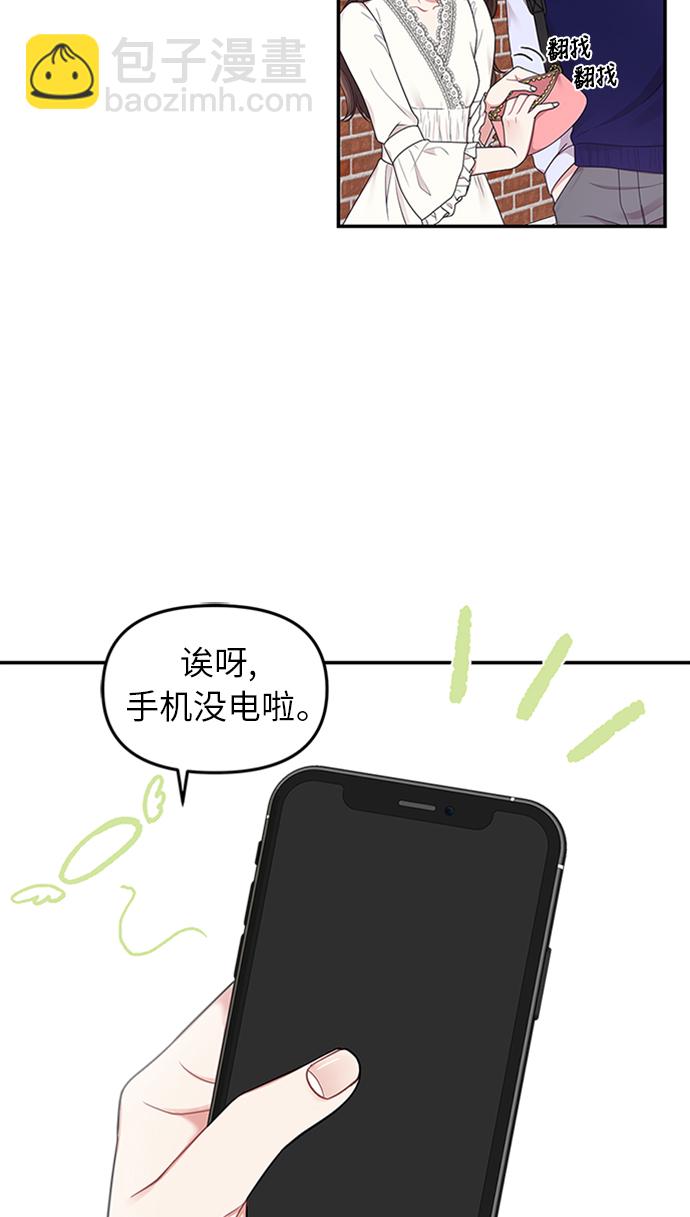 第19话3