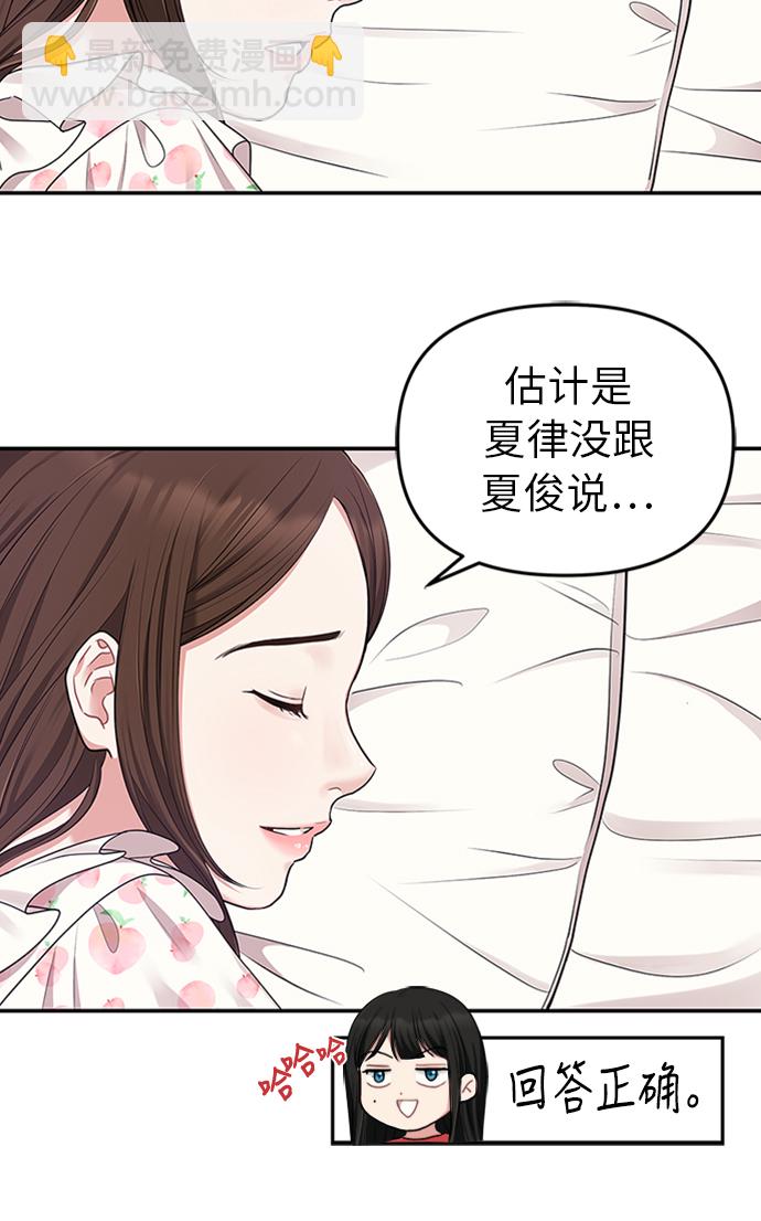 第19话30