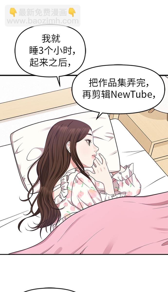 第19话31