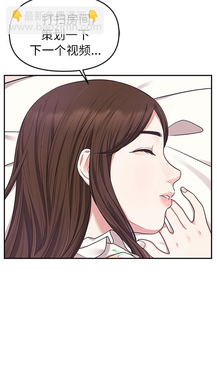 第19话32
