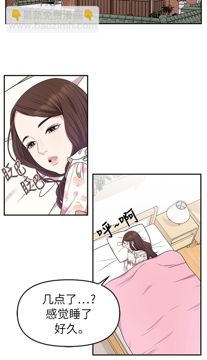 第19话34