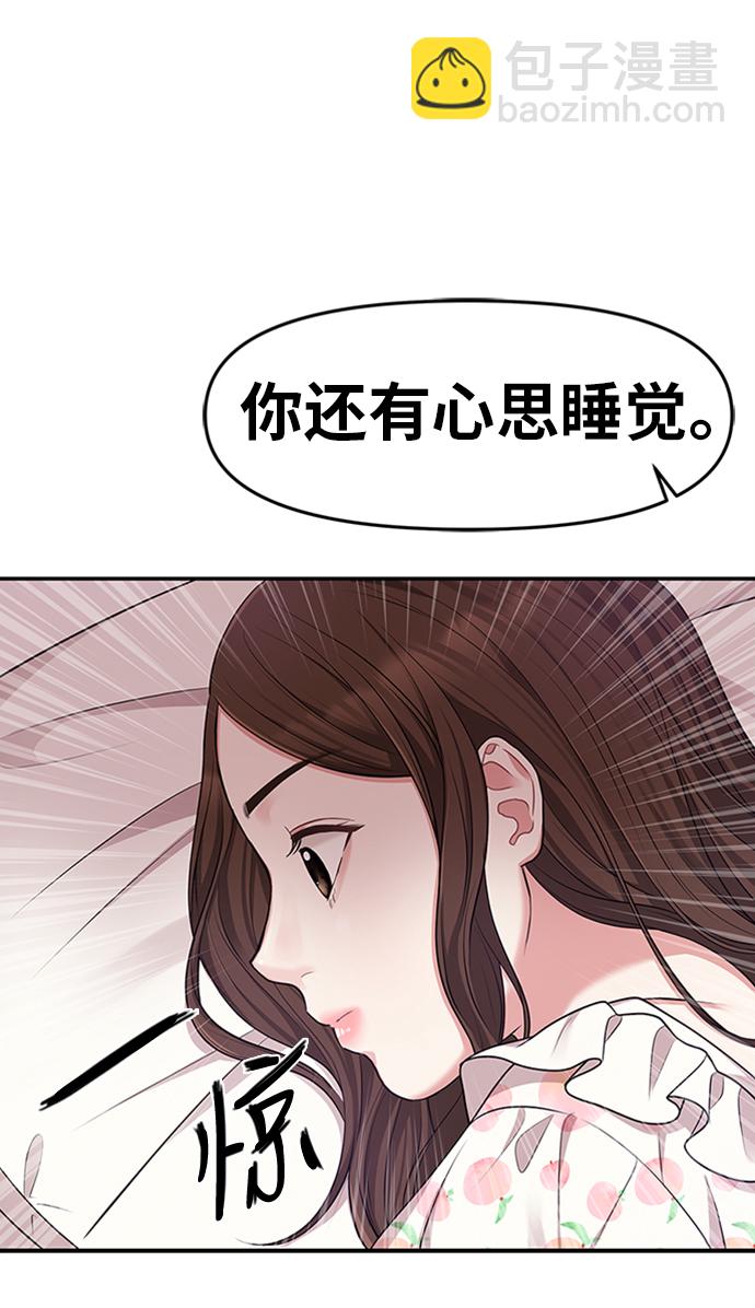 第19话35