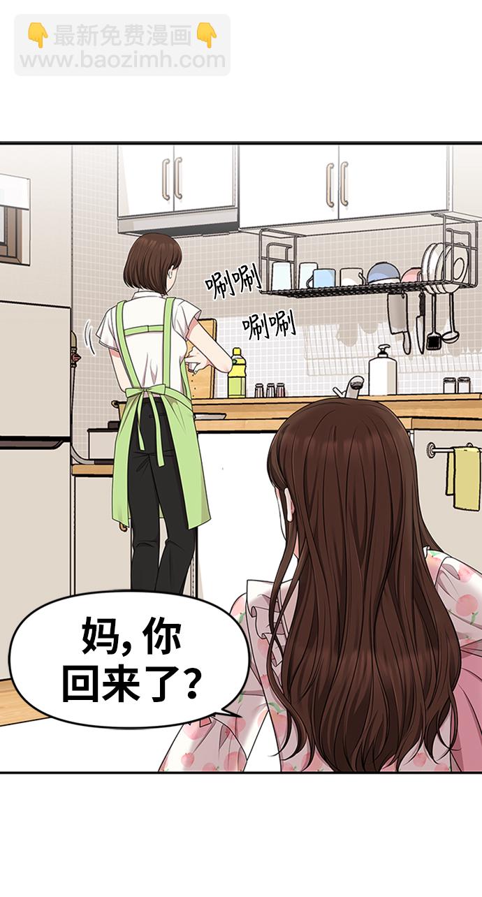第19话36
