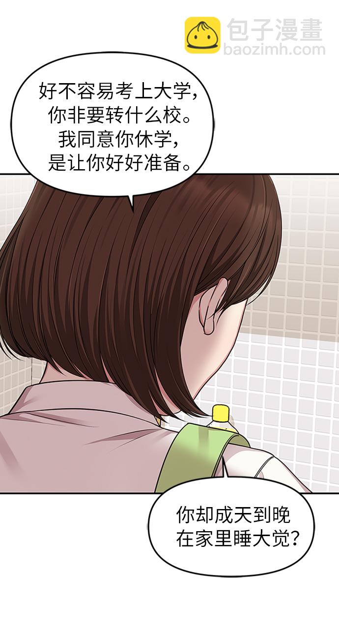 第19话37