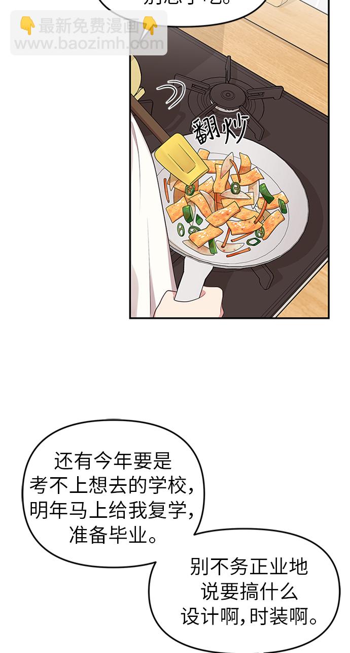第19话39