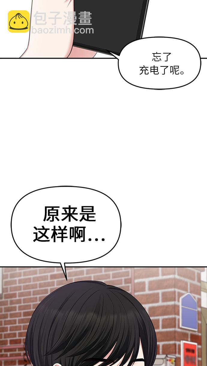 第19话4