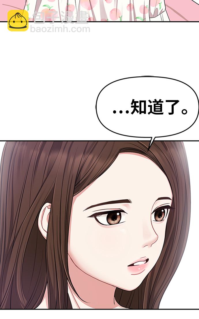 第19话42
