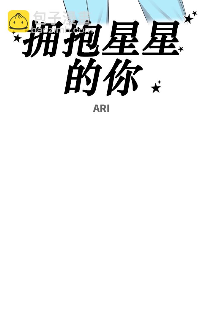 第19话45