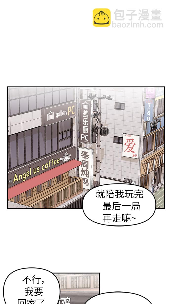 第19话46