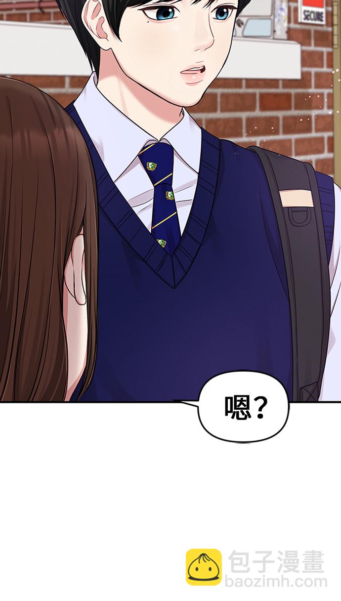 第19话5