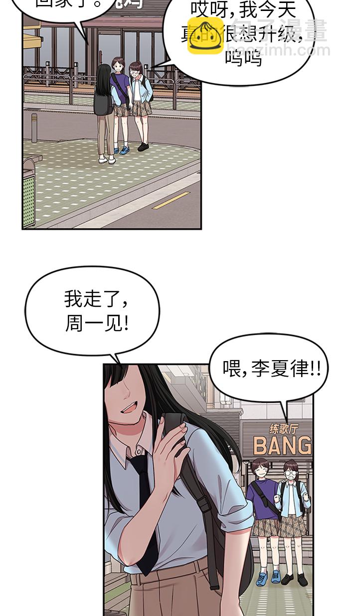 第19话51