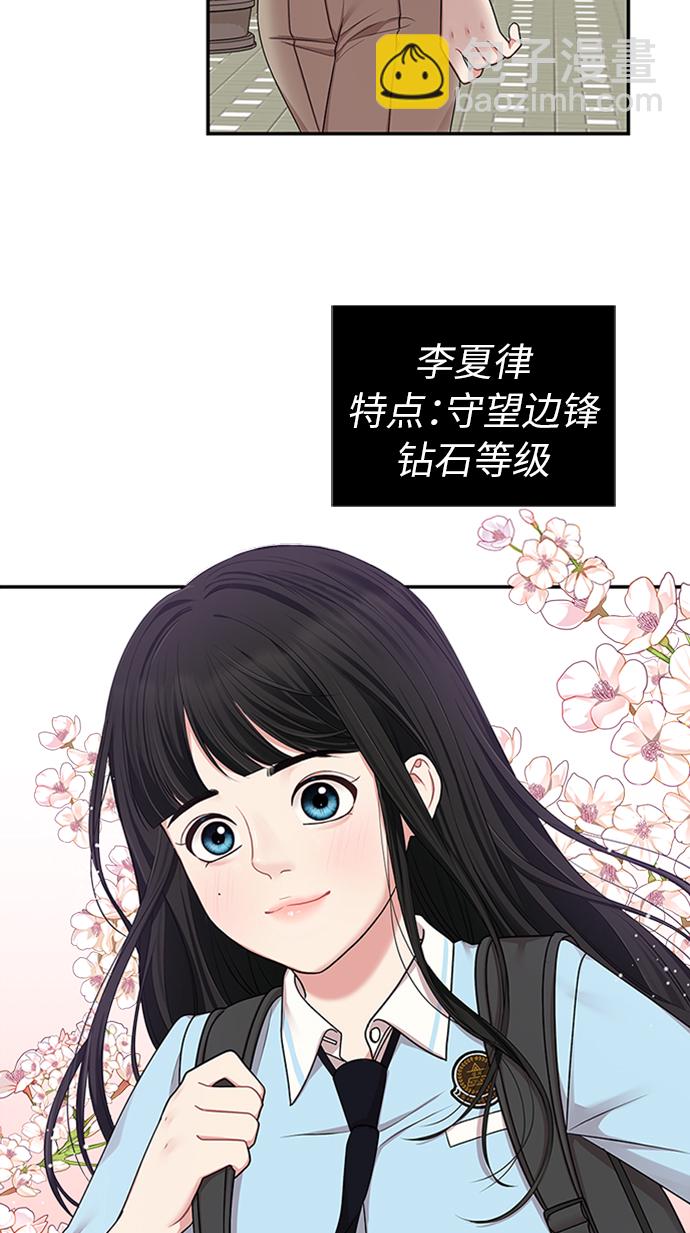 第19话52