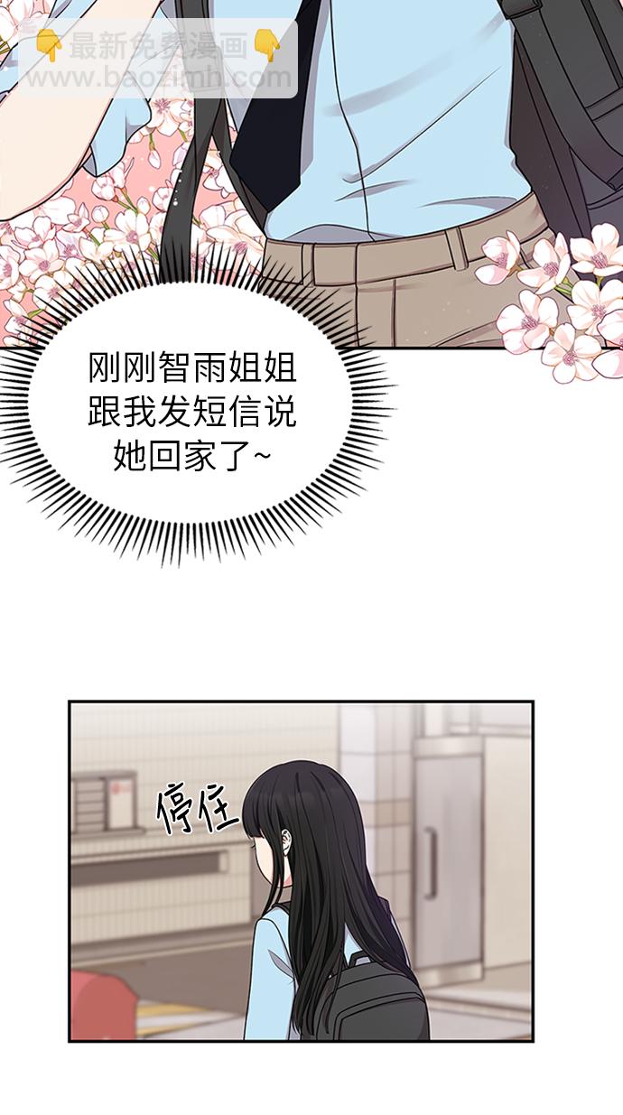 第19话53