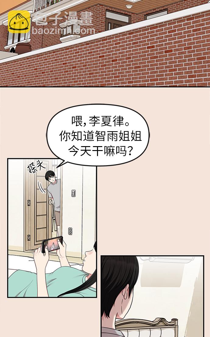 第19话56