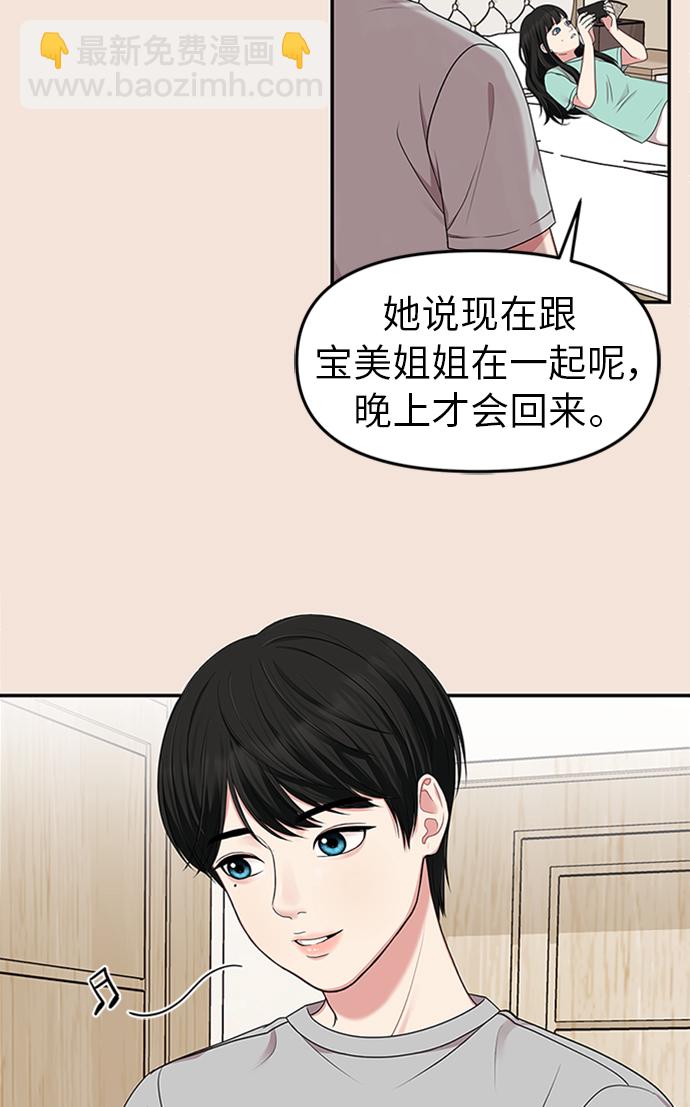 第19话57