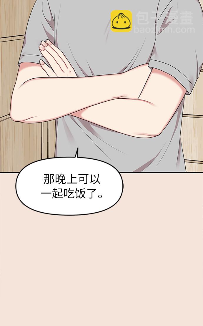 第19话58