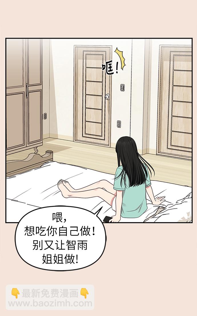 第19话59