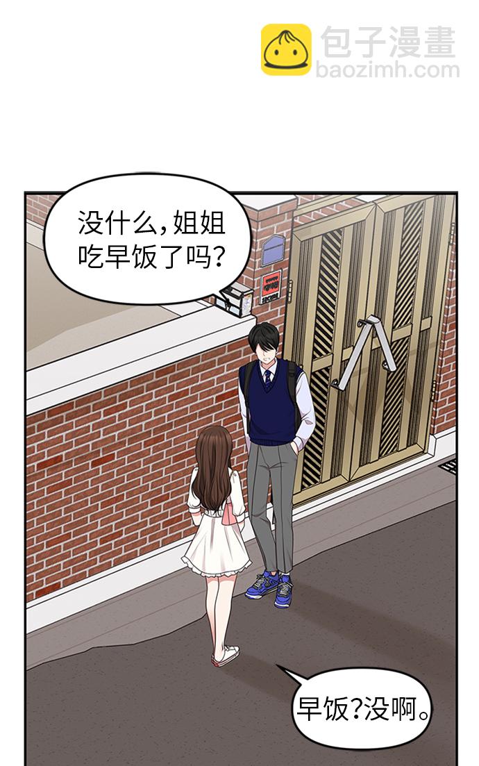 第19话6