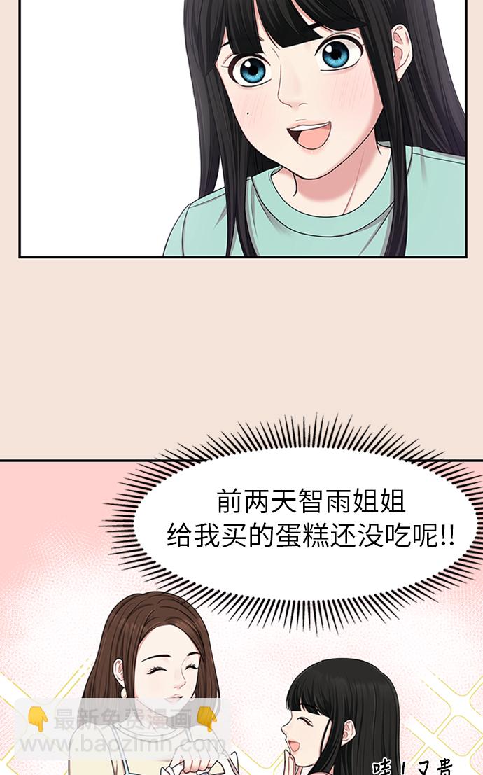 第19话61