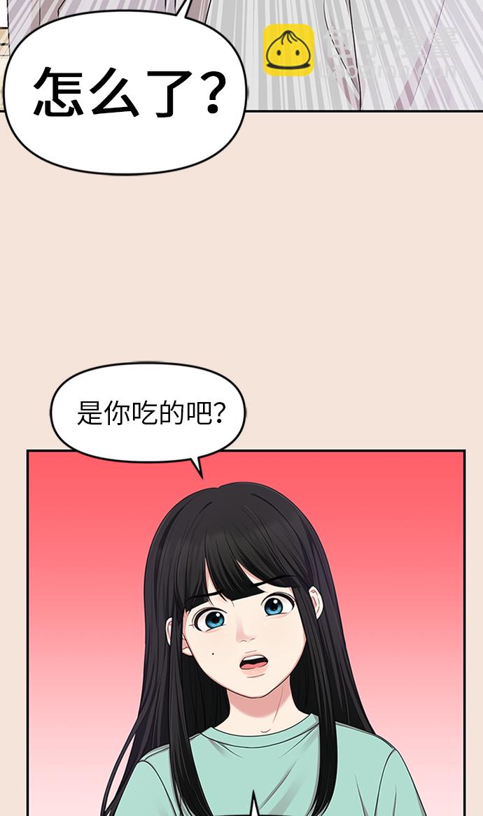 第19话67