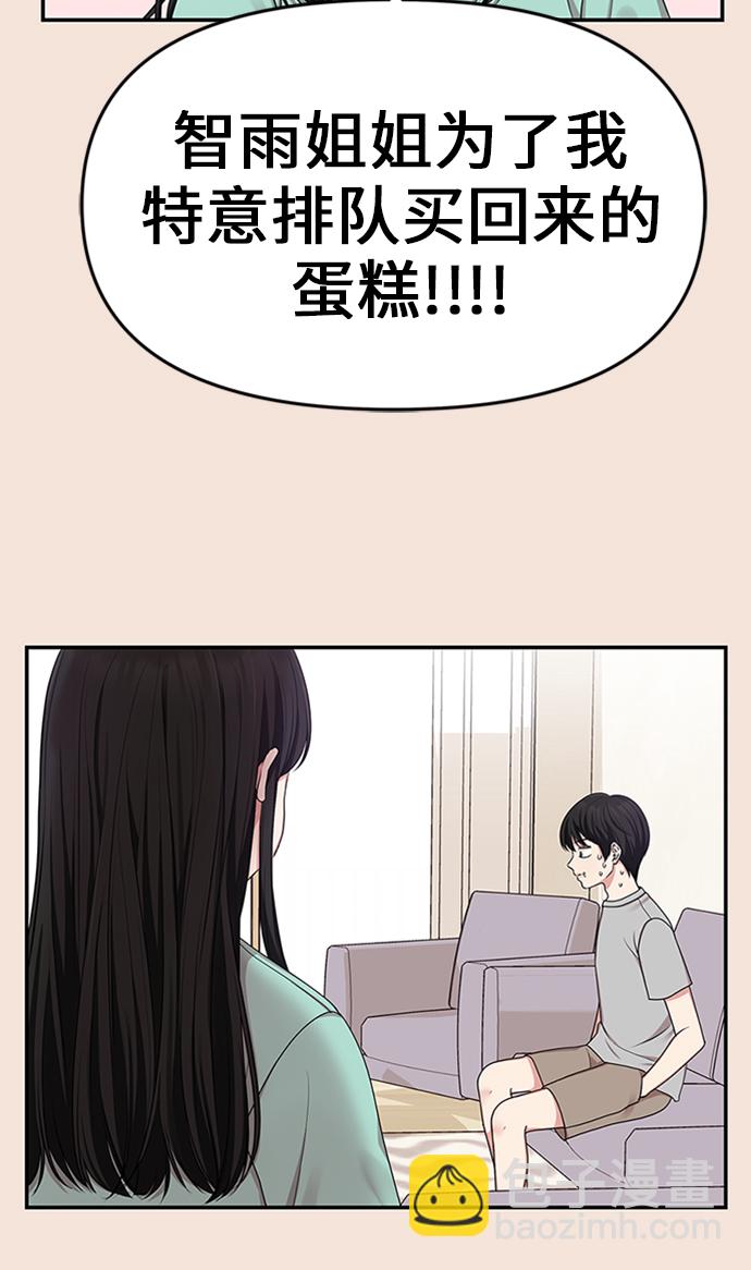 第19话68