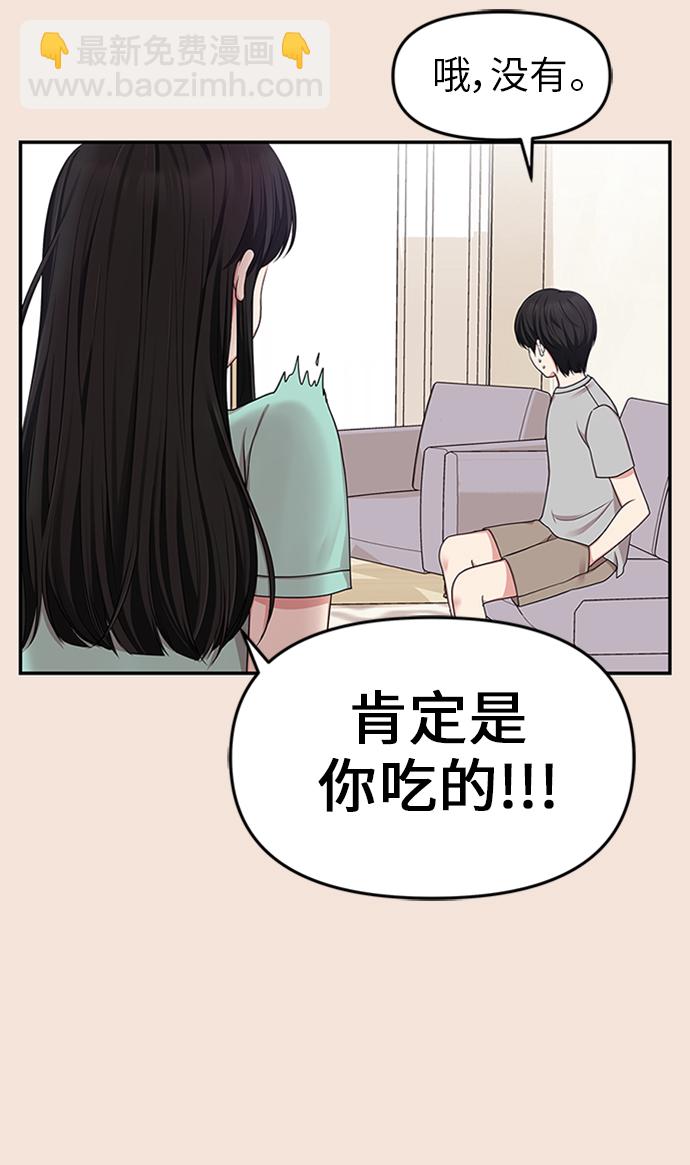第19话69