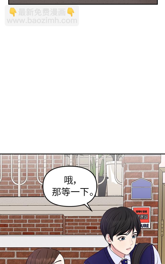 第19话7