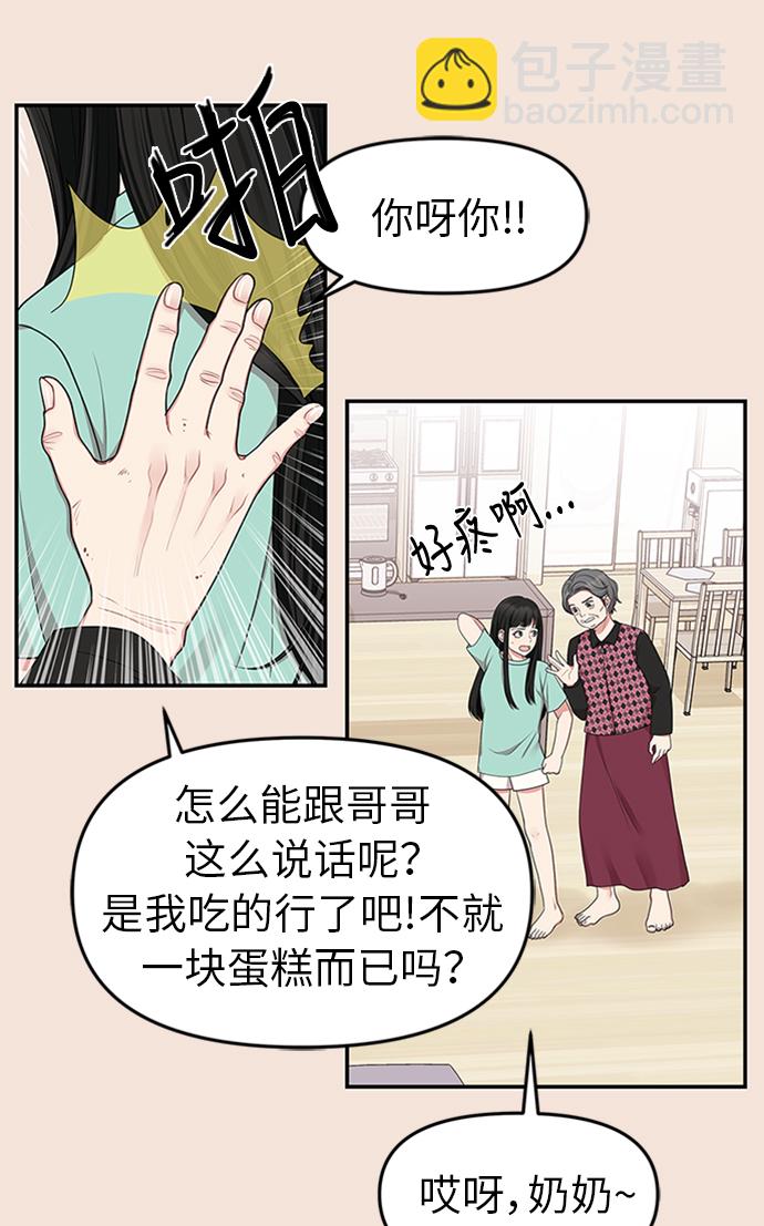 第19话70