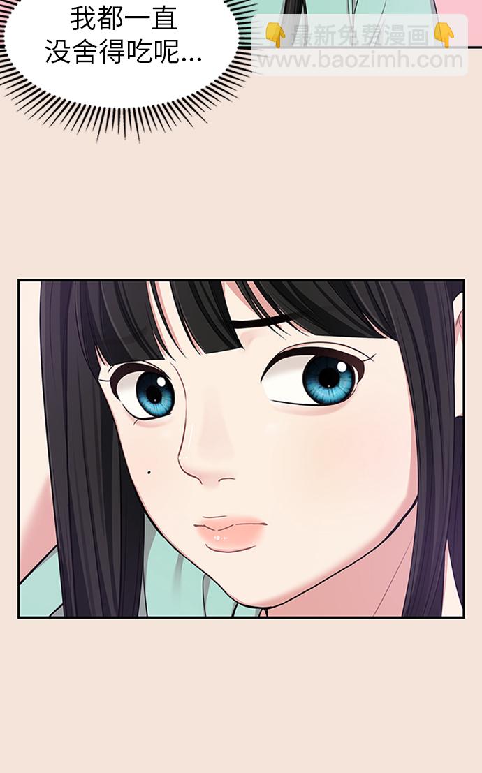 第19话72