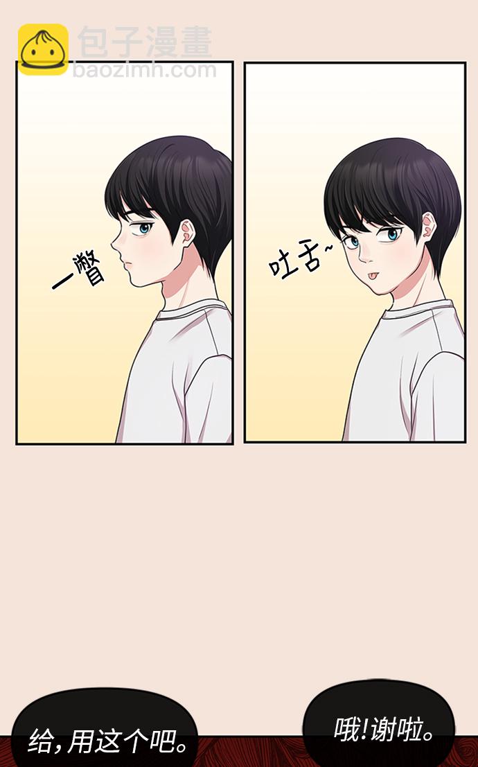 第19话73