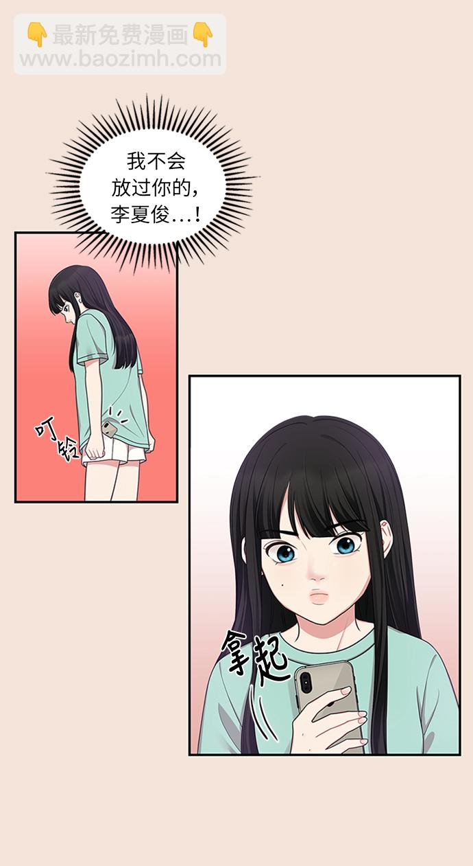 第19话75