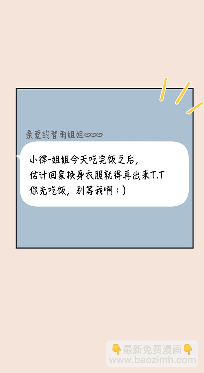 第19话76