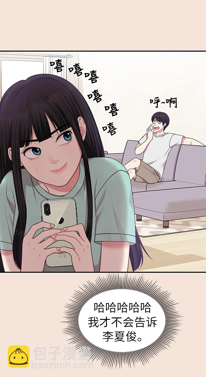第19话77