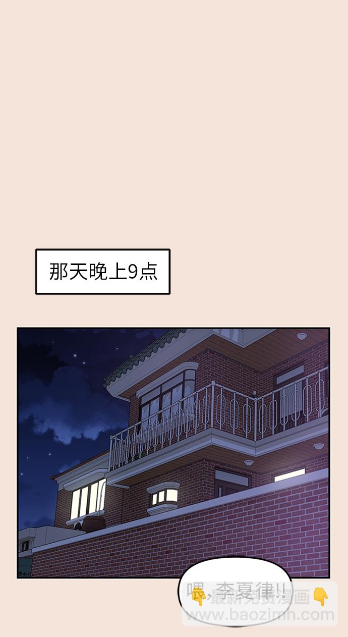 第19话78