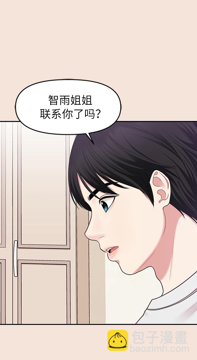 第19话79