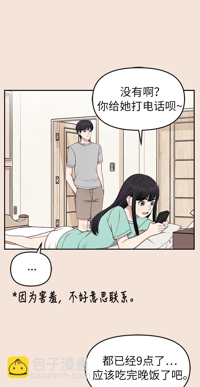 第19话80